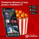 20220120_Winter_Holidays_statistics_Vodafone_TV_photo