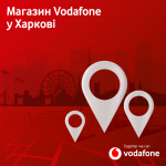 20220524_Vodafone_opens_Kharkiv_shop_photo
