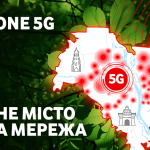 Vоdafone 5G Kyiv