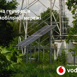 Vodafone Solar Power 1
