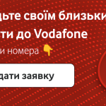 Vodafone mnp