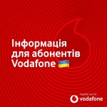 Vodafone supports