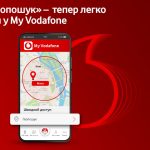 Vodafone_Geoposhuk