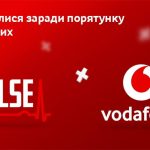 Vodafone_Puls_image